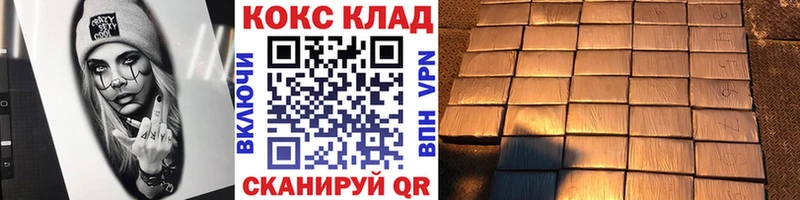 Какие есть наркотики Киров Альфа ПВП МЕТАДОН АМФ Гашиш Меф мяу мяу