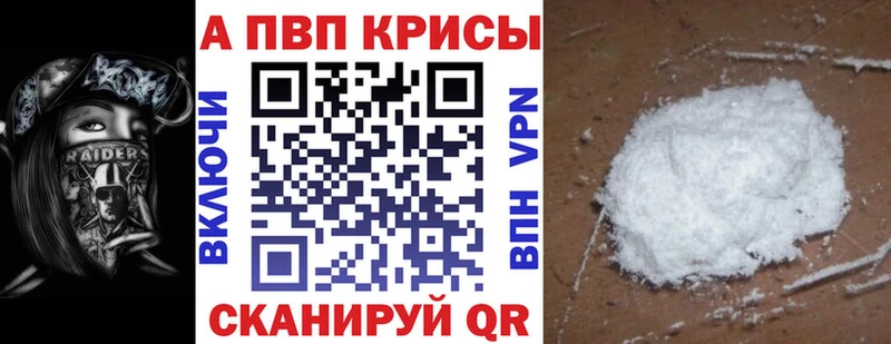 APVP СК КРИС  где найти   Киров 