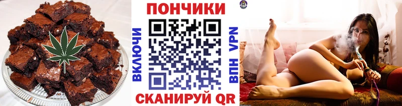 Печенье с ТГК конопля  kraken зеркало  Киров 