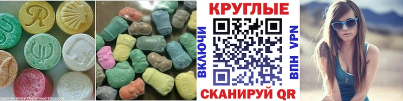 Ecstasy ешки  Киров 