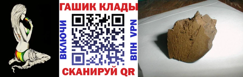 Гашиш индика сатива  Киров 