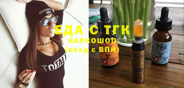 мескалин Беломорск