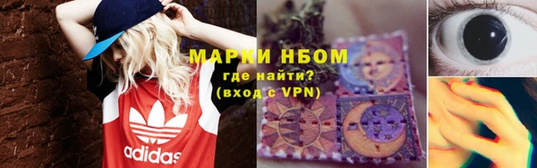 мескалин Беломорск