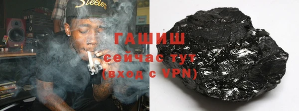 мескалин Беломорск