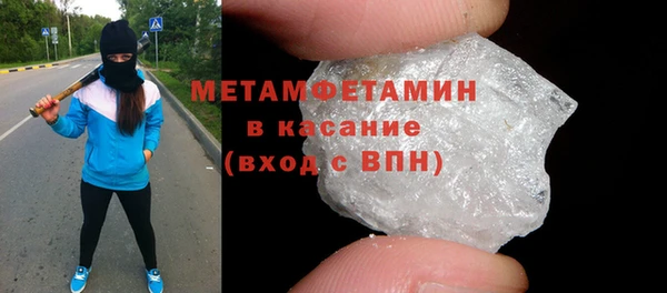 мескалин Беломорск