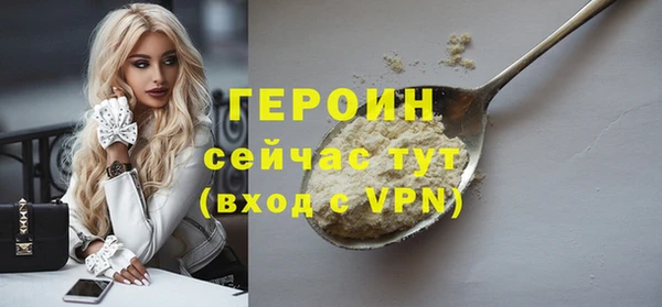 мескалин Беломорск