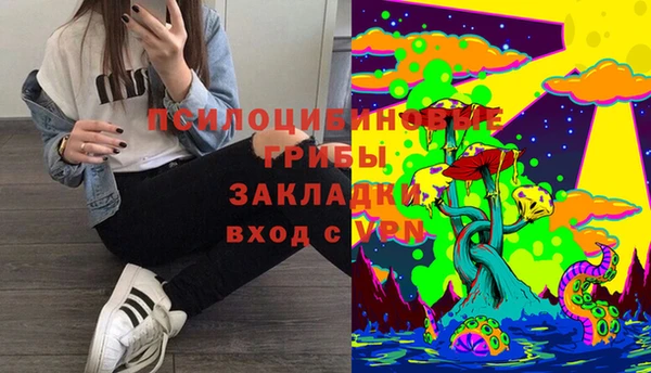 бутик Белоозёрский