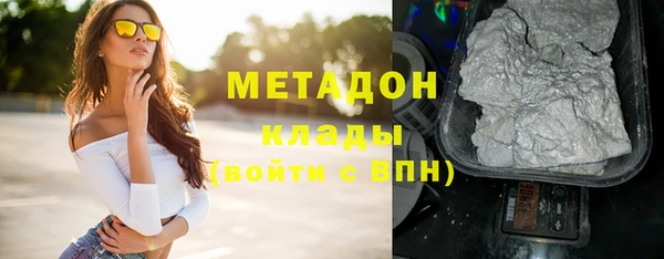 бутик Белоозёрский