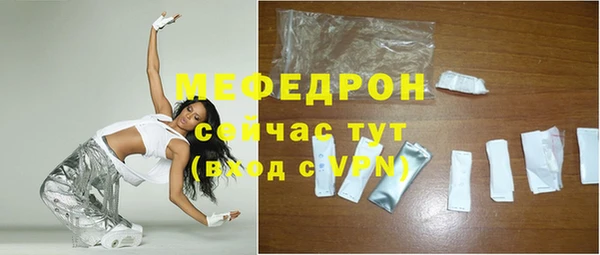 мескалин Беломорск