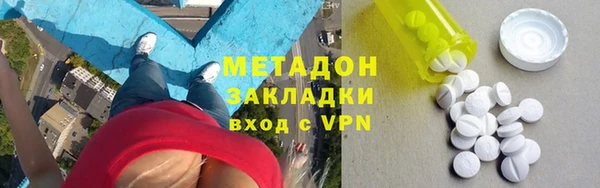 мескалин Беломорск