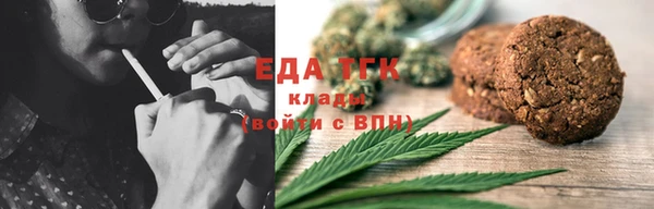 бутик Белоозёрский