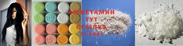 мескалин Беломорск