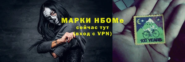 мескалин Беломорск