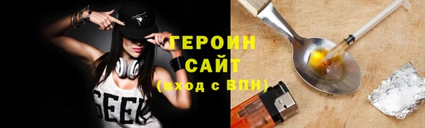 дживик Белокуриха