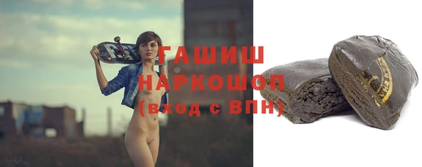 мескалин Беломорск