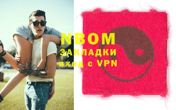 бутик Белоозёрский