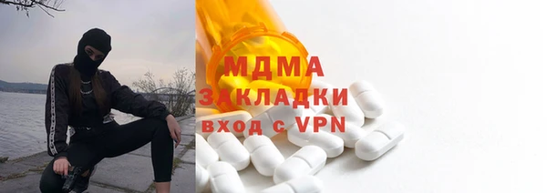 бутик Белоозёрский