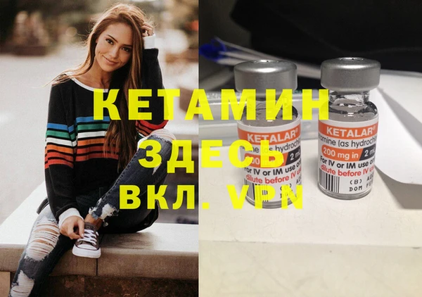 бутик Белоозёрский