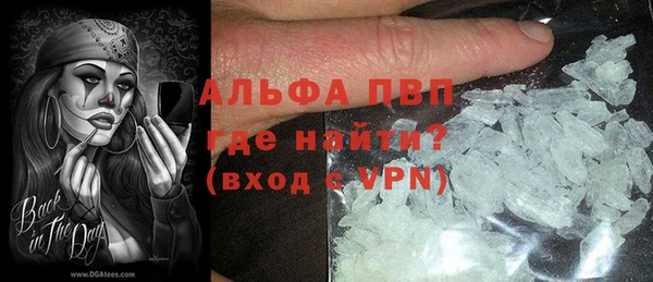 мескалин Беломорск