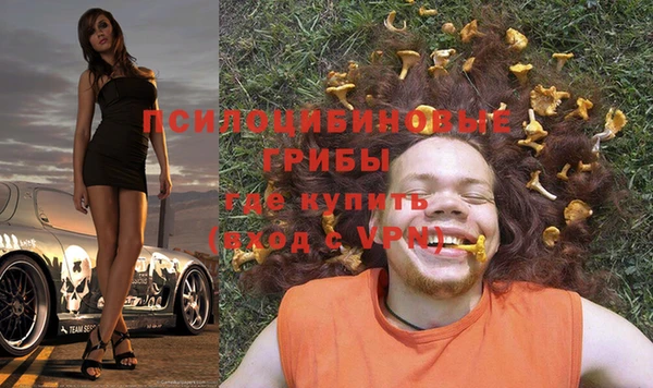 бутик Белоозёрский