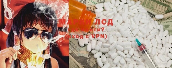 дживик Белокуриха