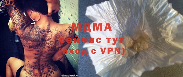 мескалин Беломорск