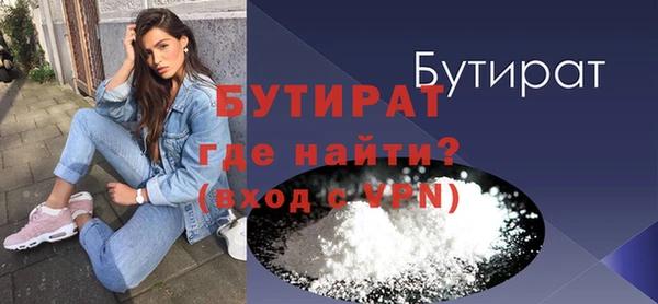 дживик Белокуриха