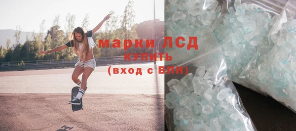 мескалин Беломорск