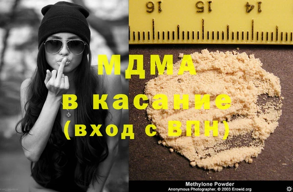 дживик Белокуриха