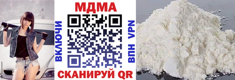 купить наркотик  Киров  МДМА кристаллы 