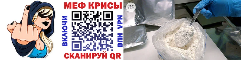 МЯУ-МЯУ VHQ  Киров 